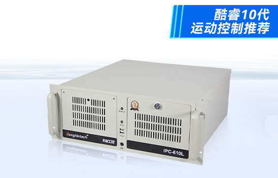 工控機選型怎么選？，如何選購合適的工控機