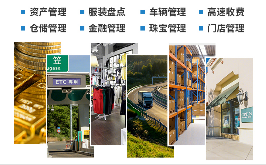 智能三防手持PDA能在哪些行業(yè)中得到廣泛應(yīng)用？