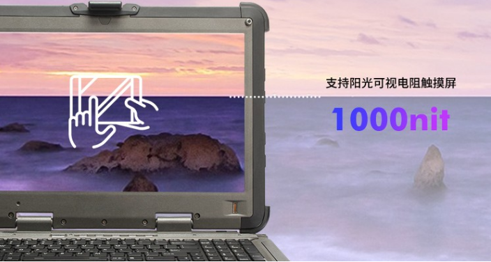 浙江三防筆記本推薦【DTN-F1515SHC】工業(yè)移動(dòng)圖形工作站