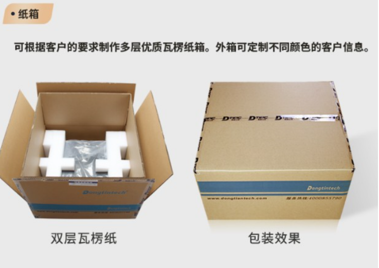 定制三防加固筆記本電腦，發(fā)貨外包裝也能定制？