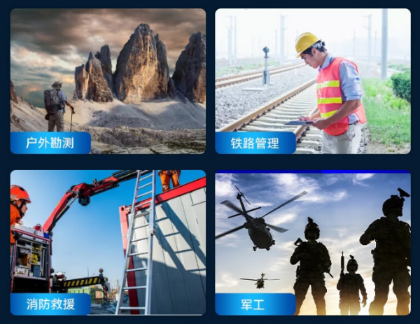 上海三防筆記本.png
