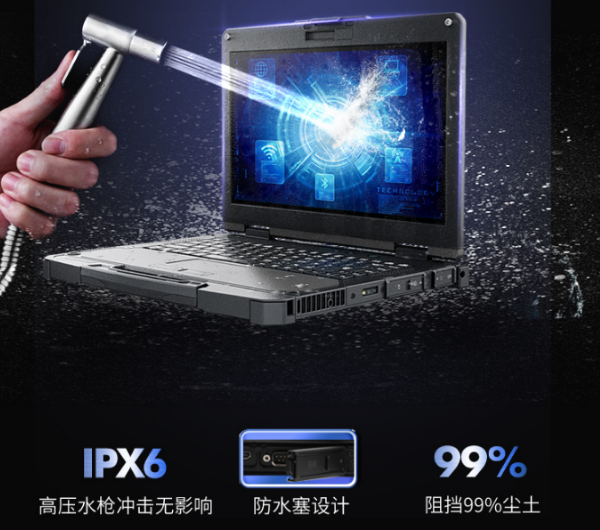 全加固筆記本DTB-3060-X1310G，穩(wěn)定耐用的高效工作伙伴