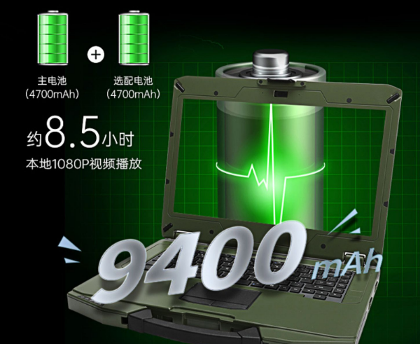 浙江三防筆記本.png