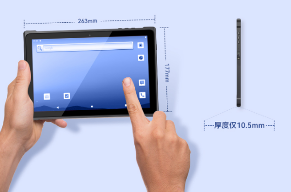 5G浙江三防平板.png