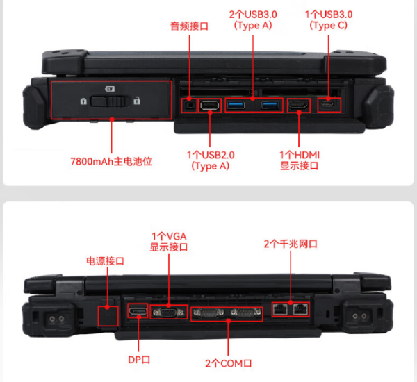 江蘇三防筆記本.png