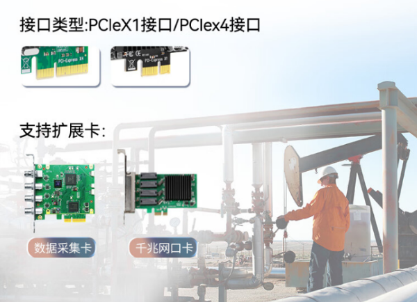 全加固筆記本DT-1411LB：擴(kuò)展PCIe解析，提升便攜性與多方案構(gòu)建