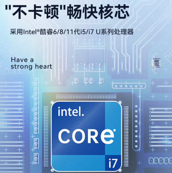 浙江三防筆記本推薦.png