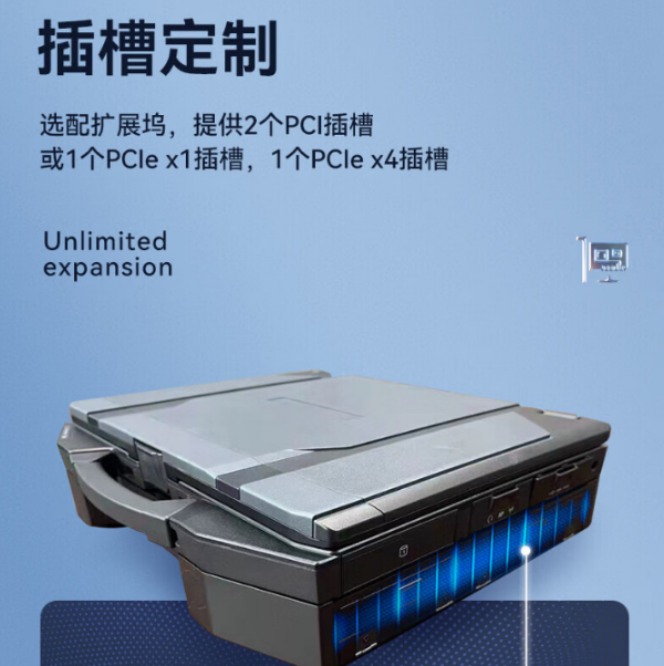 浙江三防浙江加固筆記本.png