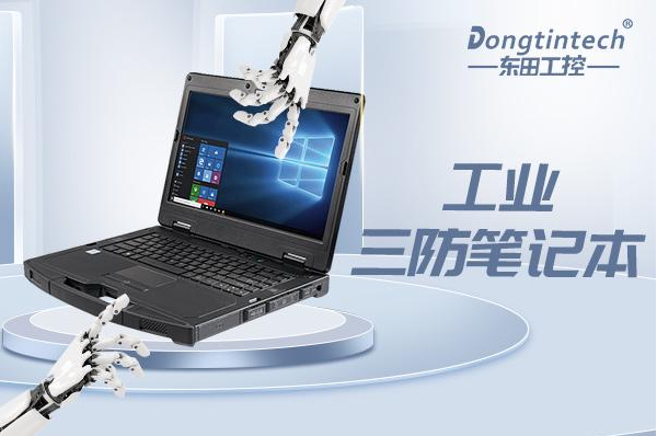 浙江三防筆記本.png