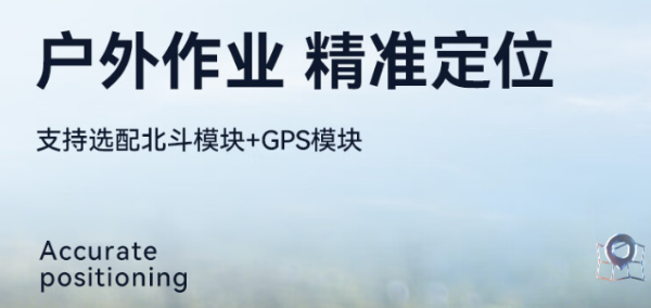 浙江三防筆記本應(yīng)用.png