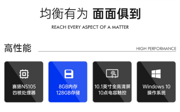 重慶三防平板.png
