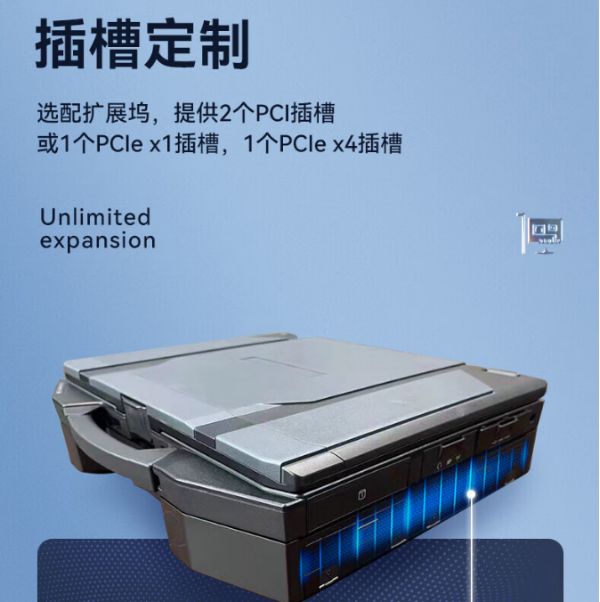 浙江三防浙江加固筆記本.png