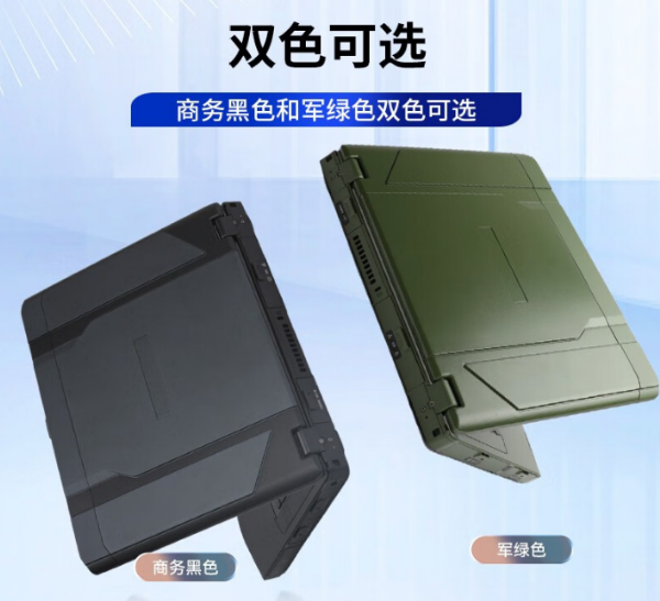 浙江三防筆記本.png