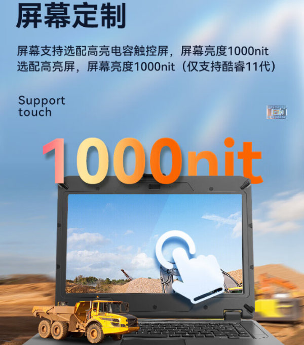 浙江三防筆記本.png