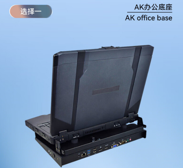 浙江三防筆記本.png