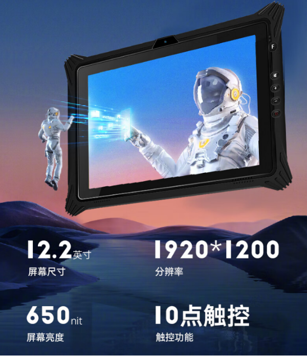 浙江三防平板.png