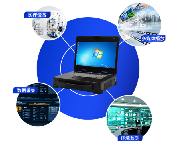 浙江加固便攜機.png