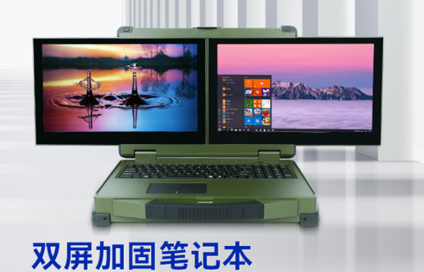 什么行業(yè)會用到雙屏幕的三防筆記本？