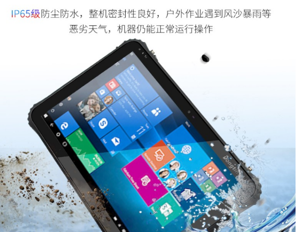 IP65級防護(hù)，保障設(shè)備安全.png