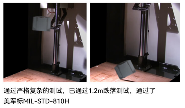 廣州市三防廣州市加固筆記本.png