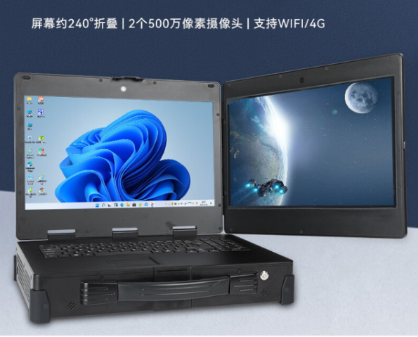 雙屏廣州市加固便攜機.png