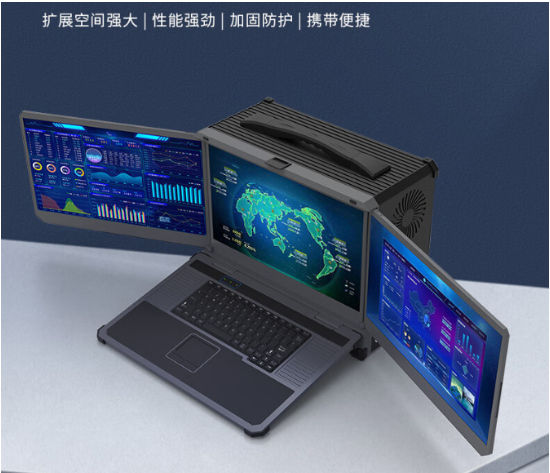 三屏便攜式加固筆記本DTG-D177-WQ370MA：多擴(kuò)展方案，滿足您的多樣化需求