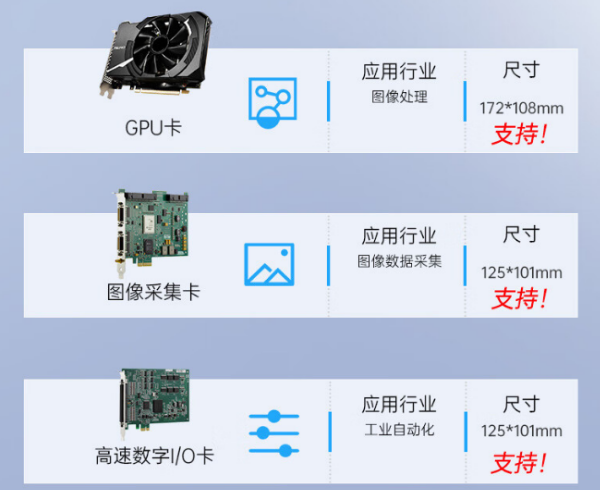工業(yè)加固便攜機(jī).png