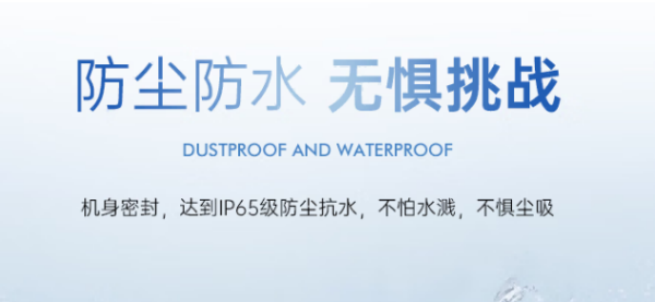 加固江蘇三防平板電腦.png