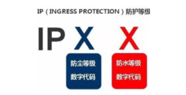 加固江蘇三防平板電腦.png