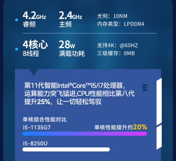浙江三防浙江加固筆記本.png