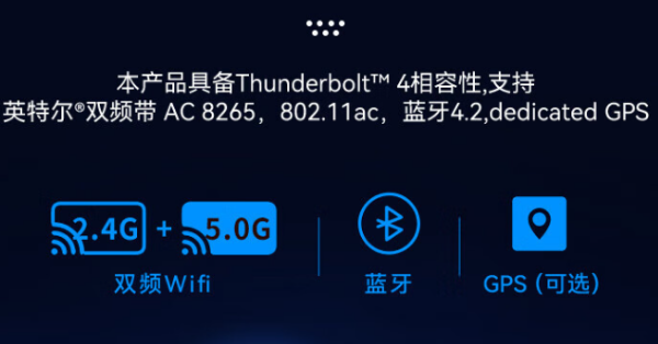 半加固浙江三防筆記本.png