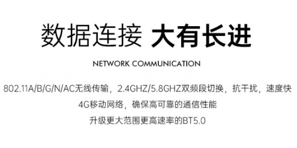 12英寸廣州市三防平板.png