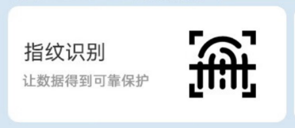 上海三防筆記本.png