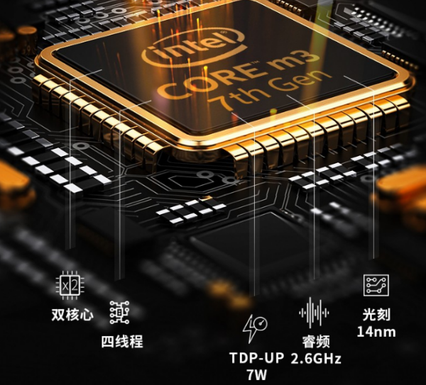 浙江三防平板電腦.png