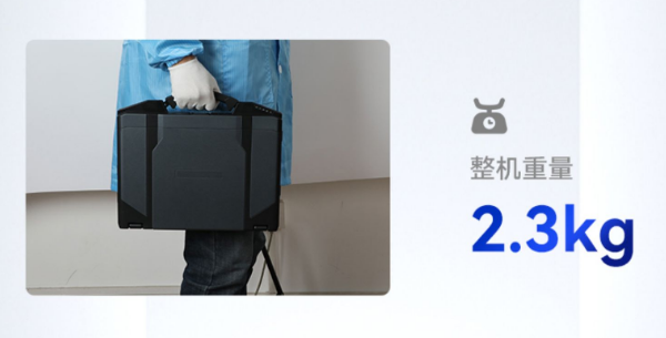蘇州市三防蘇州市加固筆記本.png