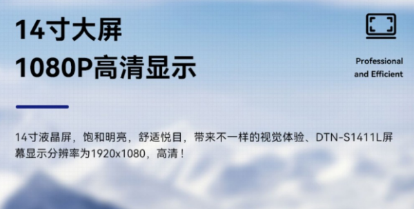 蘇州市三防蘇州市加固筆記本.png