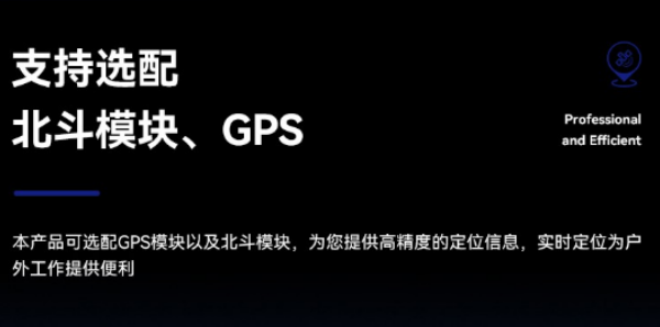 蘇州市三防蘇州市加固筆記本.png