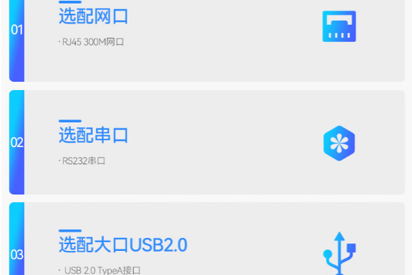 工業(yè)浙江三防平板電腦.png