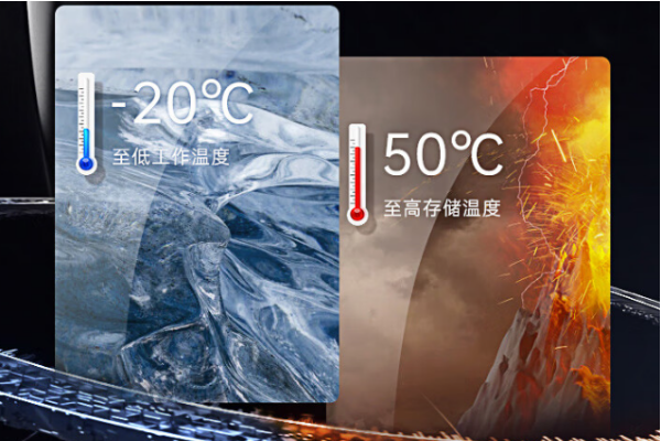 浙江三防筆記本.png