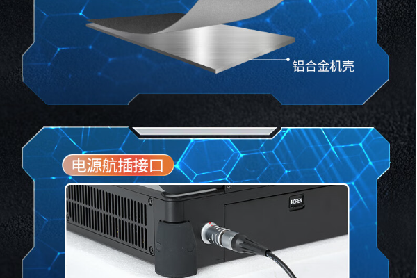 輕薄便攜式工控電腦，輕巧堅(jiān)固，性能卓越