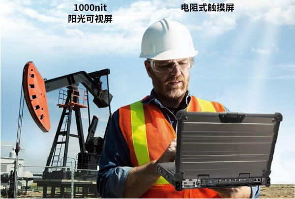 東田全加固浙江浙江三防筆記本電腦顯示屏.png