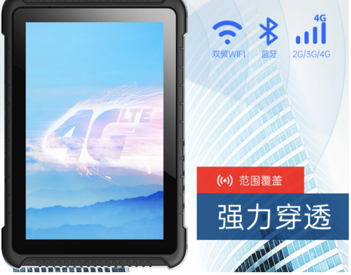 精準定位，提升車隊調(diào)度效率.png