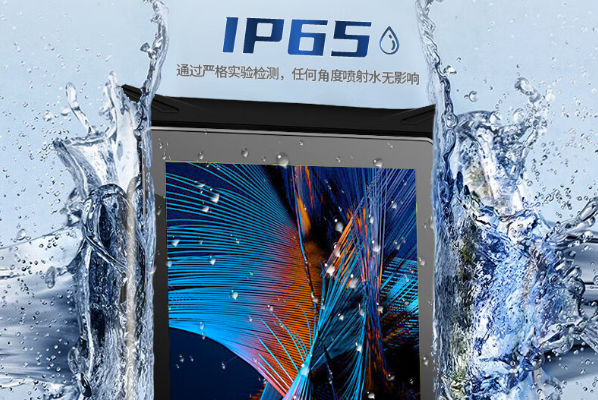 東田浙江三防平板電腦防護(hù).png