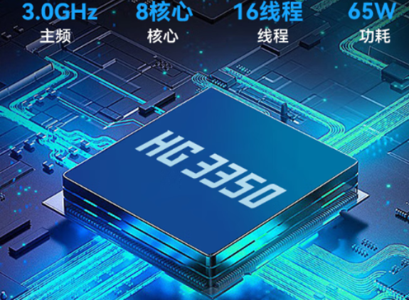無人機(jī)地面站重慶三防筆記本.png