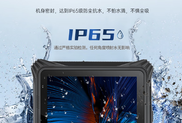 東田工控江蘇三防平板防水.png