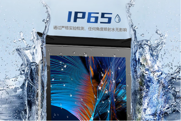 東田上海三防平板電腦防護(hù).png