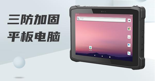東田江蘇三防筆記本.png