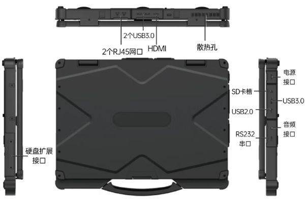 東田重慶重慶三防筆記本電腦外觀.png