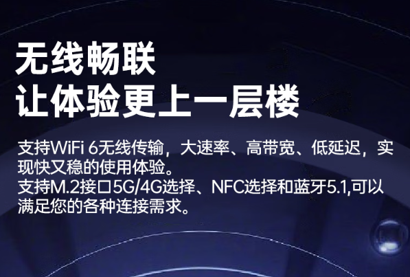 東田浙江浙江三防筆記本電腦通信.png