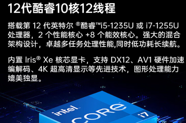 東田三防筆記本電腦性能.png